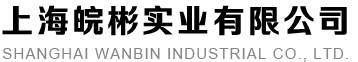 山西捷力通防雷公司