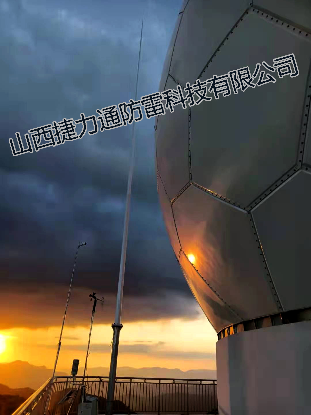 某雷達站玻璃鋼避雷針安裝項目